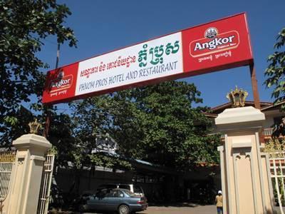 Phnom Pros Hotel Kampong Cham Ngoại thất bức ảnh